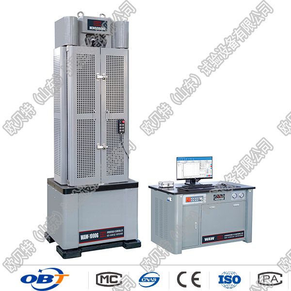 礦山挖(wā)機鏈軌(guǐ)拉伸斷裂試驗機